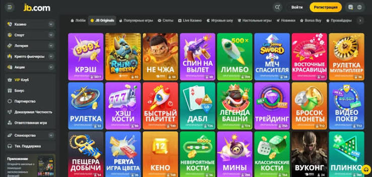 Exploring JB Casino India A Comprehensive Guide 1140987911