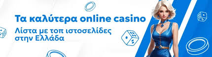 Τα Καλύτερα Live Casino -180293667