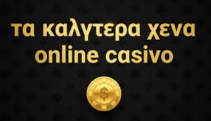 Online Καζίνο Εξωτερικού Το Μέλλον του Ψυχαγωγικού Τζόγου